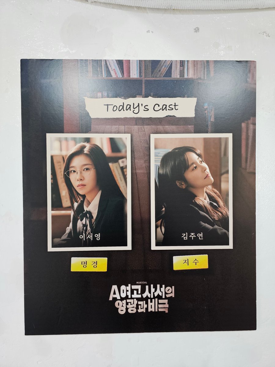 Haena627's tweet photo. #마음엔_셩쭈가_아드레날린_과잉
#별처럼_빛나는_셩쭈의_신호들_속에서 
공연 보러 가기 전 밥먹으러 가는 길에 운명처럼 만난 셩쭈 프레임... 🥹 열심히 눈으로 한 장 한 장 뜯어보고 롤페도 쓰구 공연 전에 이미 명경지수 가득 채우고 드갔습미다...📚💗 https://t.co/0x4nGhcVlo