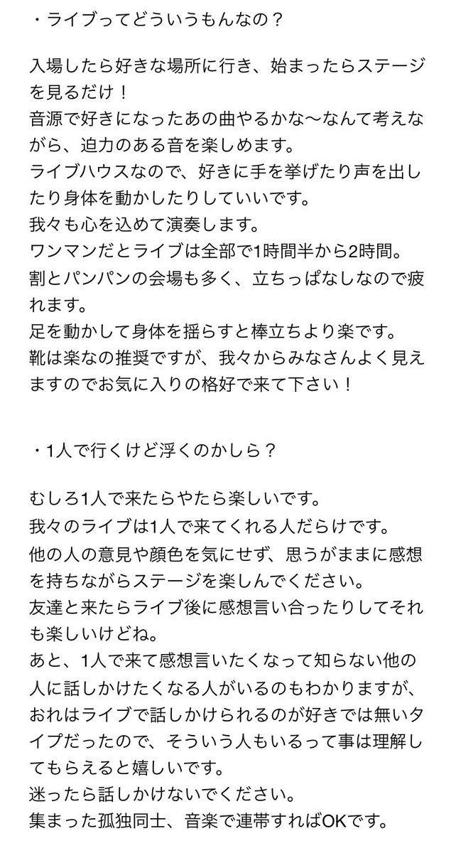 eikikunni's tweet photo. ポップしなないでのライブ https://t.co/hGsTCfXukr