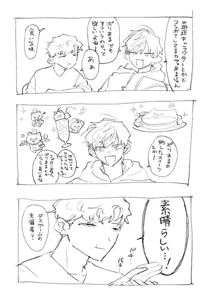 こめもち tweet media