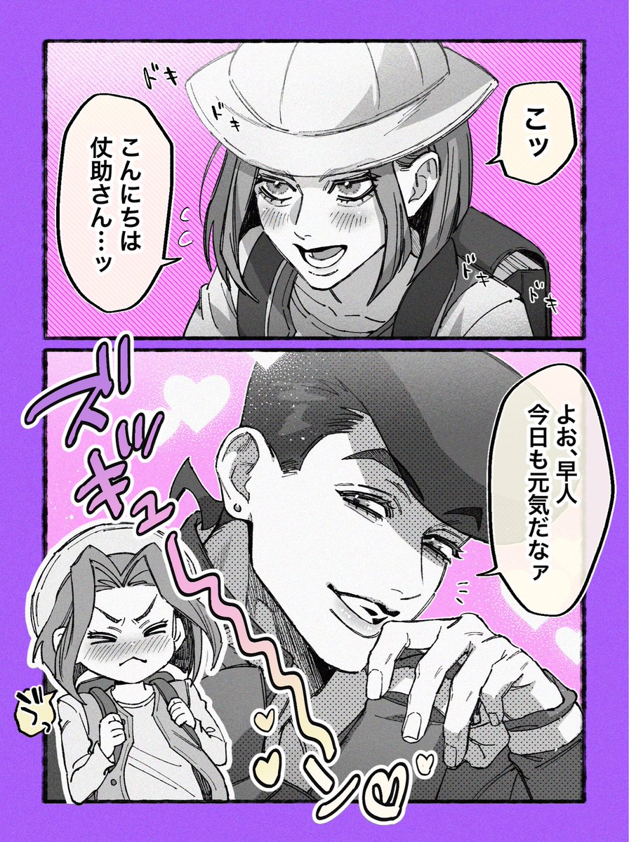 カピ tweet media