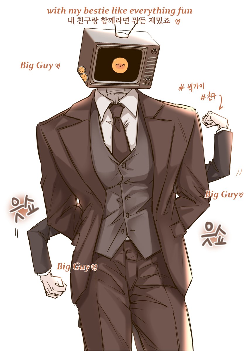 브라운 옆구리? 에 뭐 묻?었어