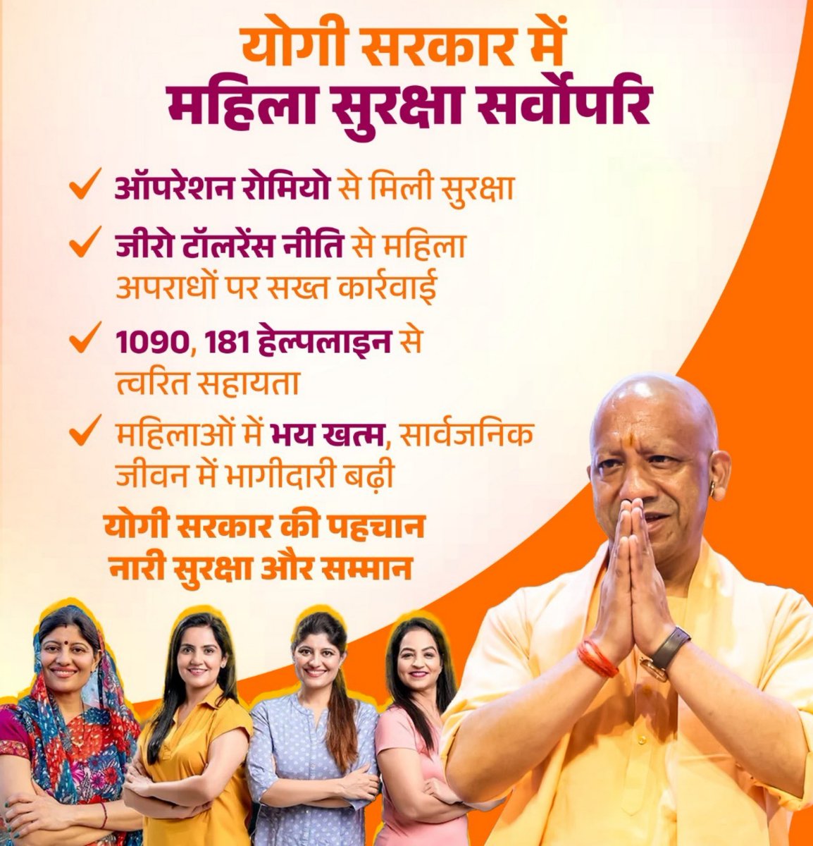 _vatsalasingh's tweet photo. UP में महिला श्रम बल की भागीदारी: 2017 में 13%. आज 36%.

आठ सालों में 23 प्रतिशत अंकों की बढ़ोतरी। 24 करोड़ लोगों वाले इस राज्य में, यह बदलाव दिखाता है कि करोड़ों महिलाएं पहली बार आर्थिक जीवन में शामिल हुई हैं।

ऐसे आंकड़े किसी एक अभियान या किसी एक योजना से नहीं ��ते। ये सालों के उन फैसलों से जमा होते हैं जो एक-दूसरे पर असर डालते हुए आगे बढ़ते हैं। 2014 में खोला गया जन धन खाता। 2018 में SHG से जुड़ना। 2020 में ODOP के तहत बाज़ार से जुड़ाव। 2022 में सुरक्षित सड़क। 2023 में कौशल विकास का सर्टिफिकेट।

जब तक यह आंकड़ा 13 से बढ़कर 36 तक पहुँचता है, तब तक वह महिला, जिसका यह आंकड़ा प्रतिनिधित्व करता है, कई सालों के ��ौरान कई मौकों पर 'डबल इंजन सरकार' के संपर्क में आ चुकी होती है। यह किस्मत नहीं है। यह एक सोची-समझी योजना है।

#DoubleEnginekiShakti