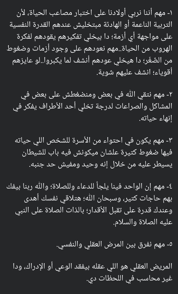 Ⲁⲙⲟⲩⲛ 𓂀🌊 tweet media