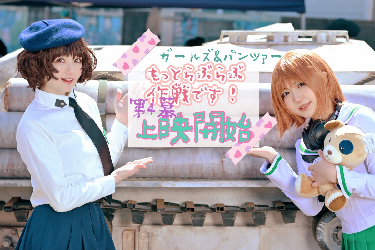 びゅー＋🦷ぱんっあ57/海楽ﾌｪｽﾀ tweet media