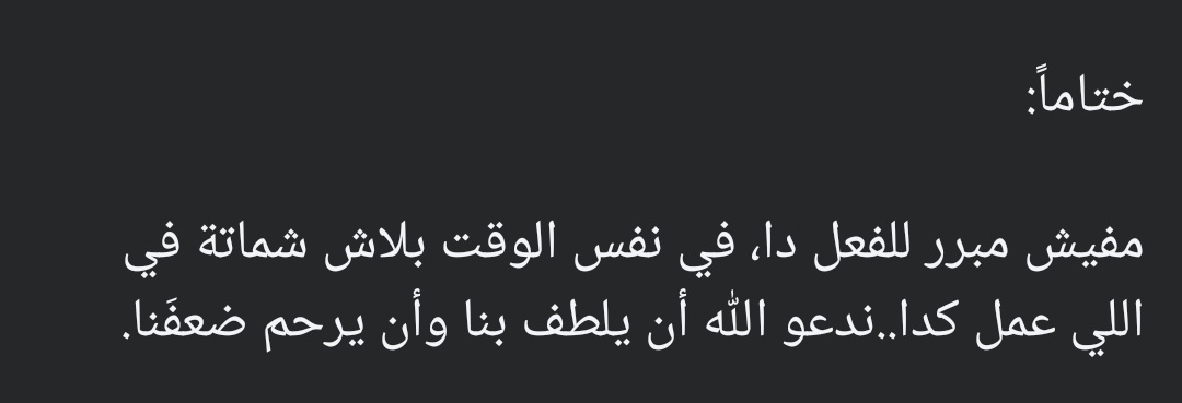 Ⲁⲙⲟⲩⲛ 𓂀🌊 tweet media