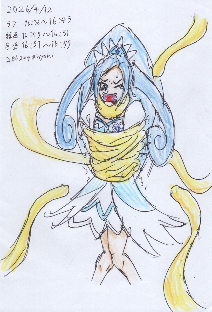 清美@閲覧注意 tweet media