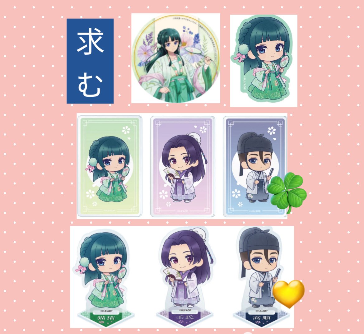 yu-yu 🌸手渡✋大手町/東京/九段下/飯田橋/茅場町/日本橋/四ツ谷/王子/駒込/メトロ各線 tweet media