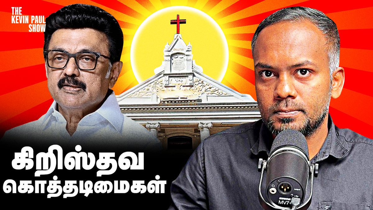 The Kevin Paul Show tweet media