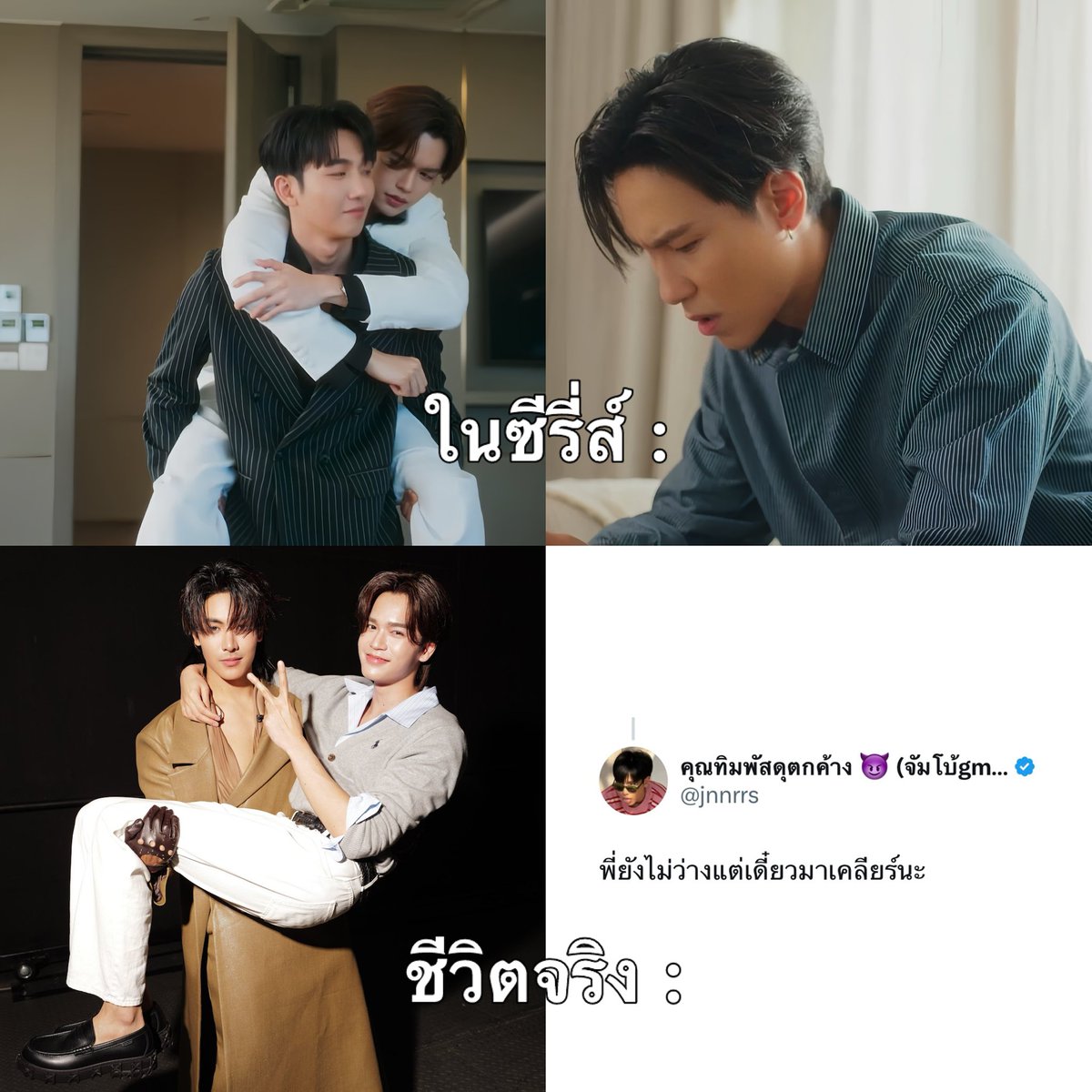 จิ๋วมีน ( slow ) tweet media