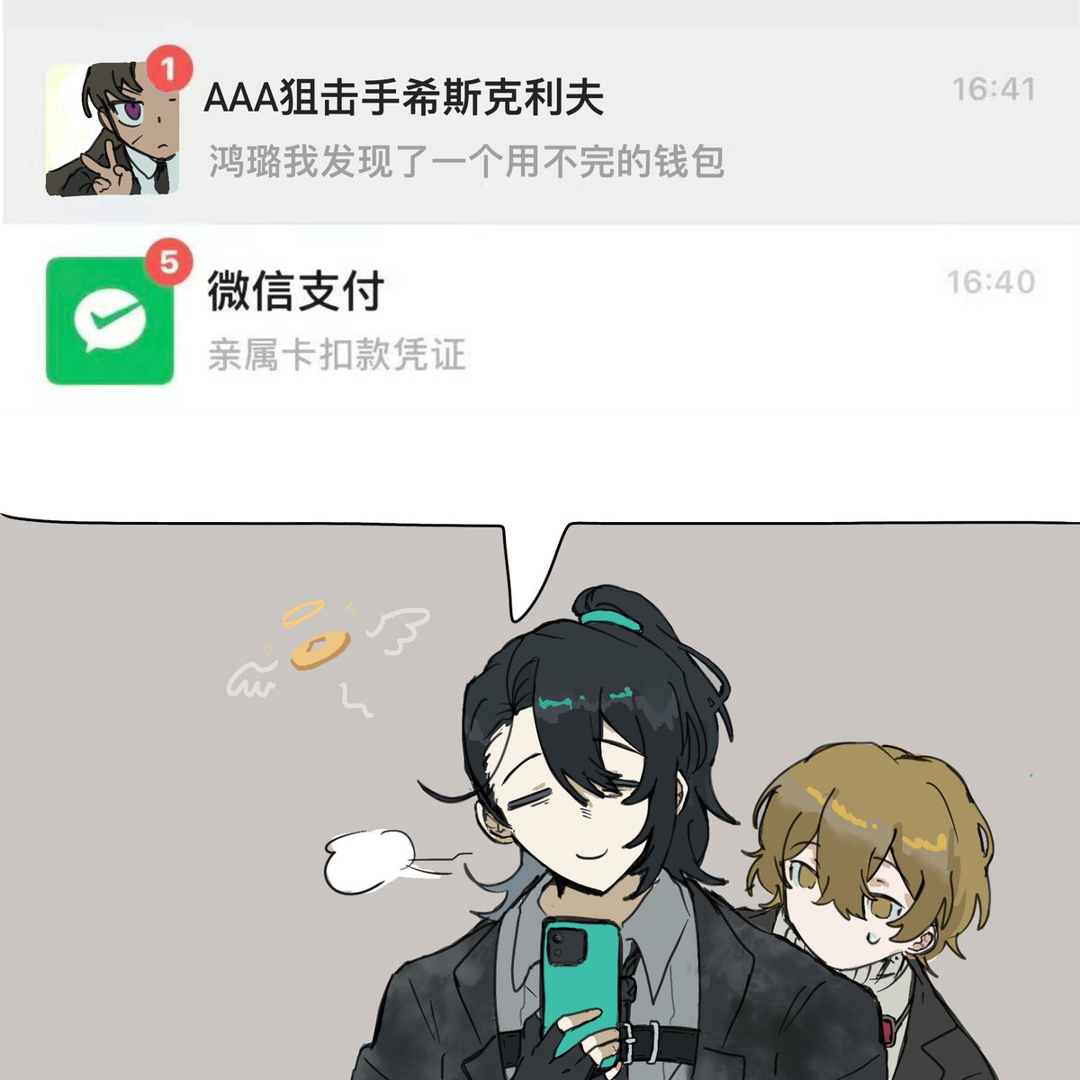 xihuan_tianpin's tweet photo. 希斯克利夫是笨蛋 https://t.co/IGBaupt8RY