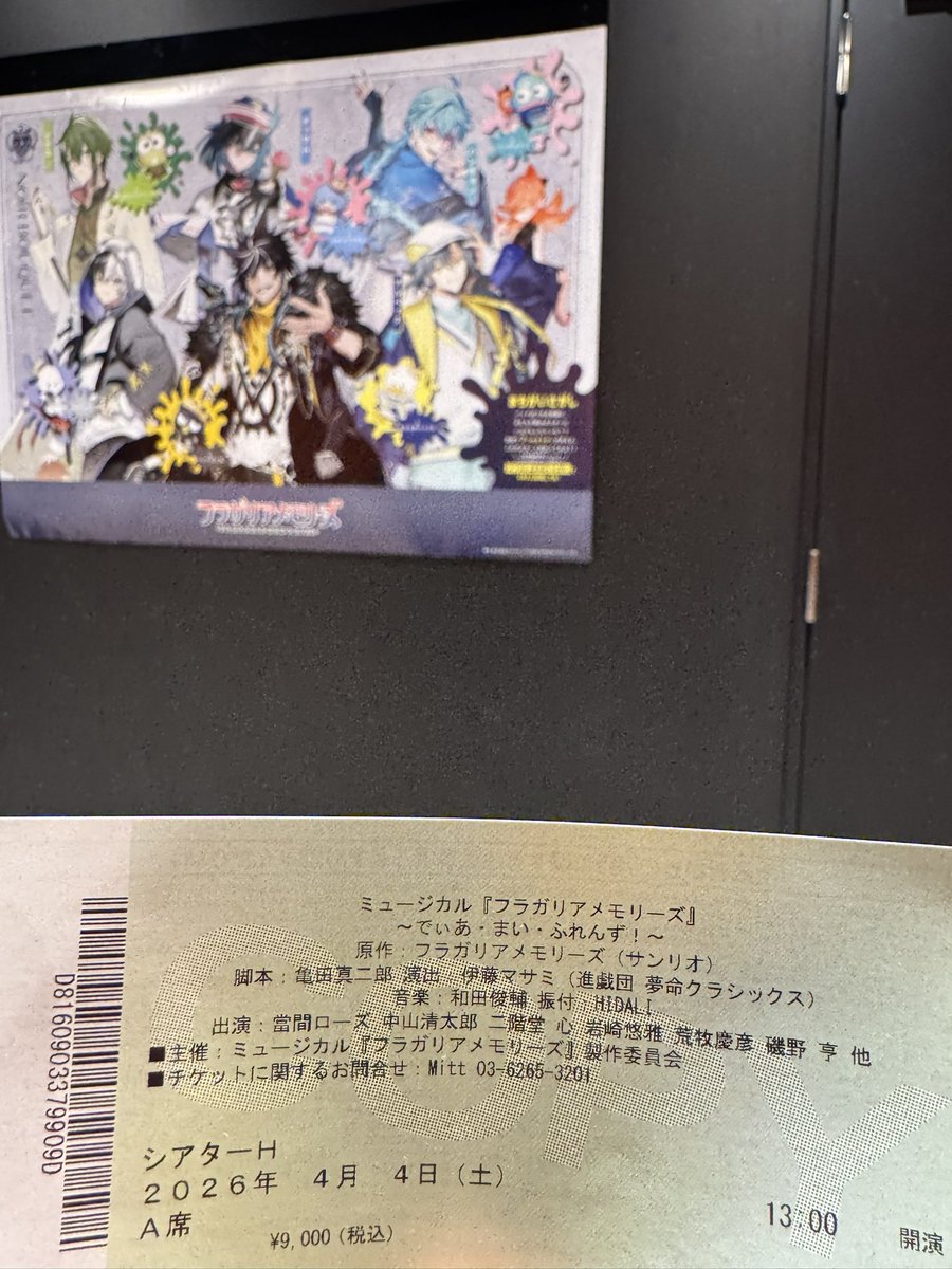 bukachan112's tweet photo. 舞浜BB納めは清水さんのビーストを観れてめちゃくちゃハッピーだった😋悔いなし。テニミュ四天も楽しかった。すごい忙しくて疲れてる時期だったけどやっぱりテニミュ観ると元気出る。フラミュは東京1回だけ、あと凱旋。前とまた雰囲気違ったけどたくさん歌うのは変わらずで楽しかった。 https://t.co/l4sKQOuZZD