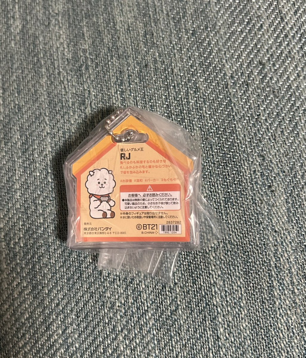 まぁちゃん❣️ tweet media