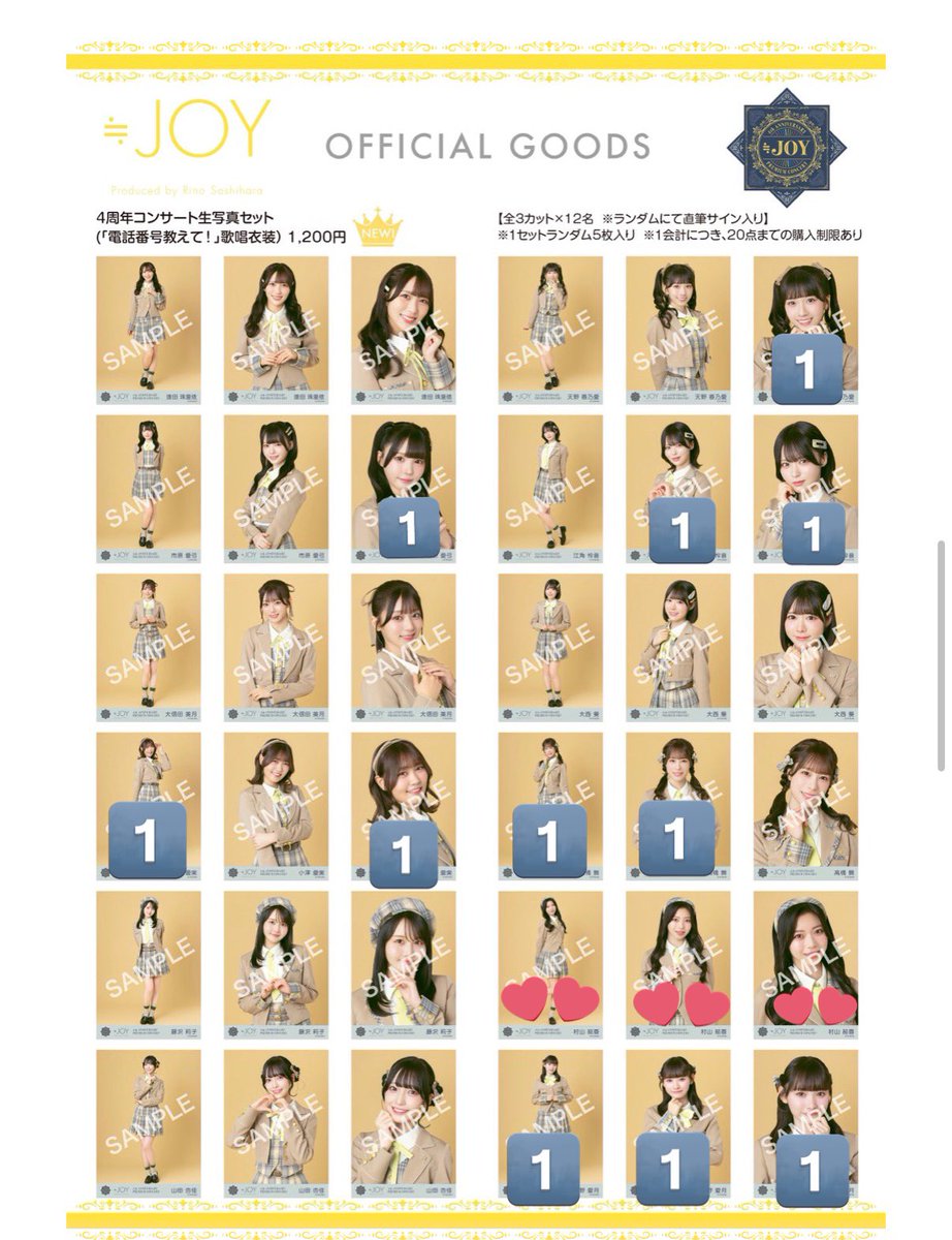 ずな@初回ツイフィ🍒 tweet media