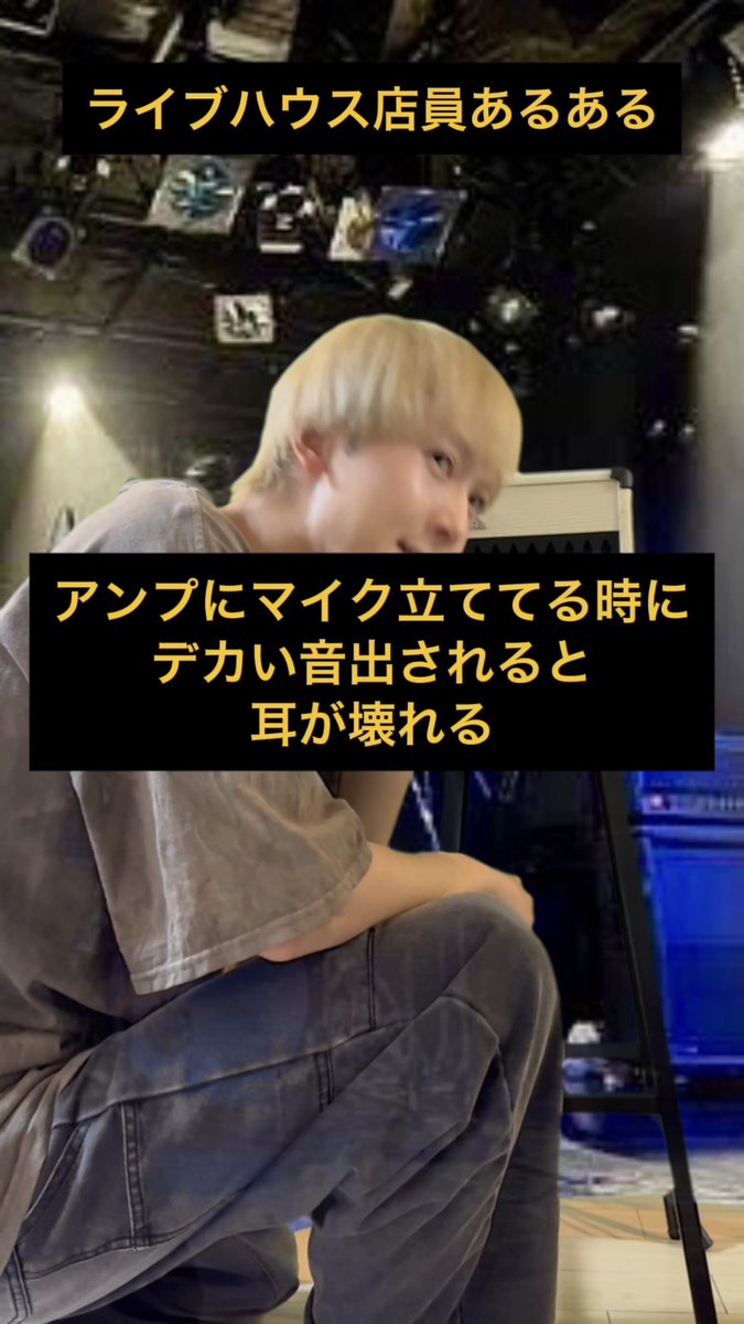 下八重航大 tweet media