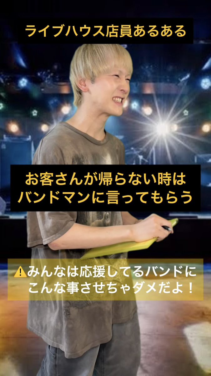 下八重航大 tweet media