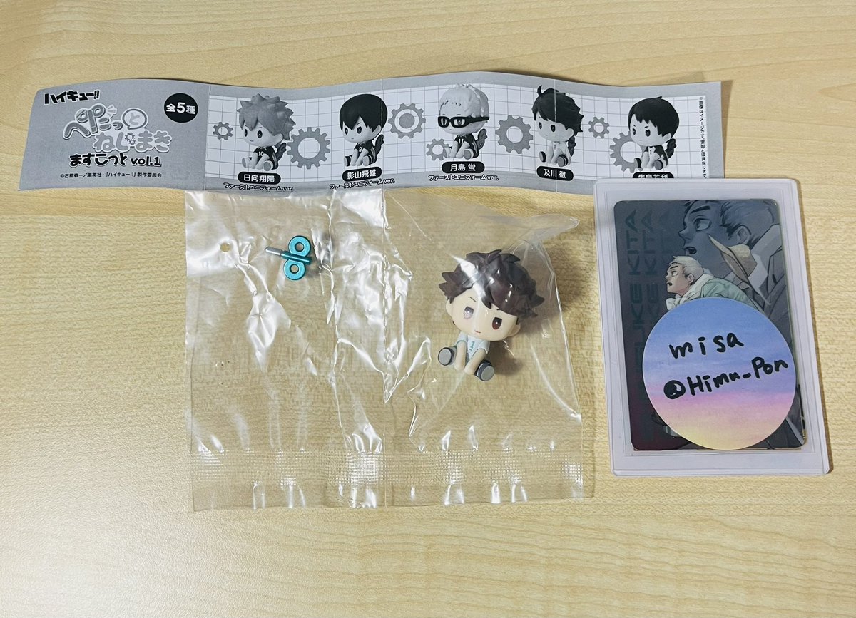 Himu_pon's tweet photo. 交換 譲渡 ハイキュー ぺたっとねじまきま ますこっと ねじまき ますこっと

譲 : vol.1 及川
求 : vol.1 月島

交換 >> 譲渡 ※まずは交換優先
一定期間交換が見つからない場合は譲渡◎

郵送の場合はクリックポスト使用
一部都内・埼玉にてお手渡し相談◎

お気軽にお声がけください🙇‍♀️ https://t.co/96B1BSE6Vv