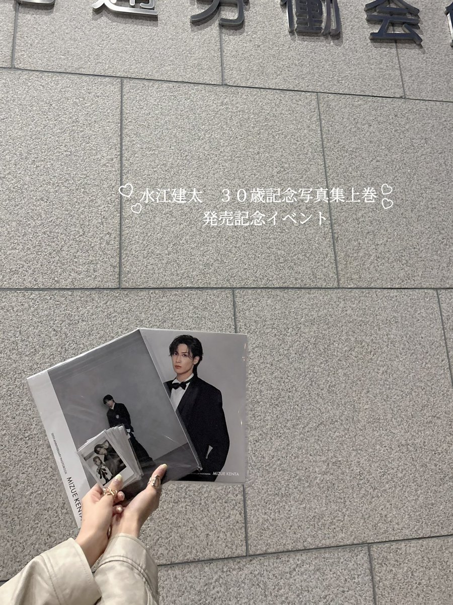 やぎ🐐 tweet media