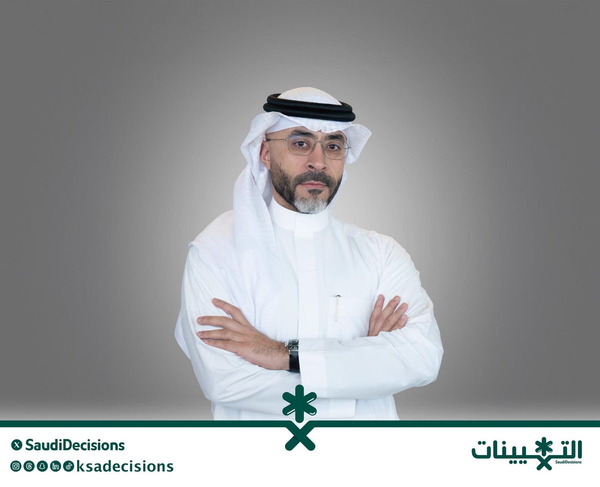 التعيينات tweet media