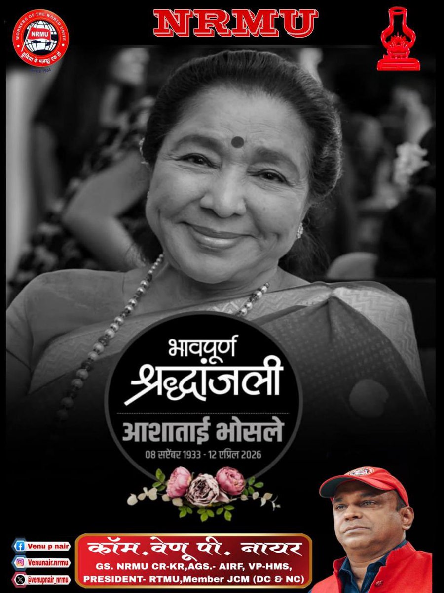 🙏🏻With profound grief and deep sorrow, we mourn the demise of the legendary Asha Bhosle. Her unparalleled contribution to Indian music and her timeless voice will forever remain etched in our hearts.

🙏🏻On behalf of NRMU CR KR, we extend our heartfelt condolences to her family,