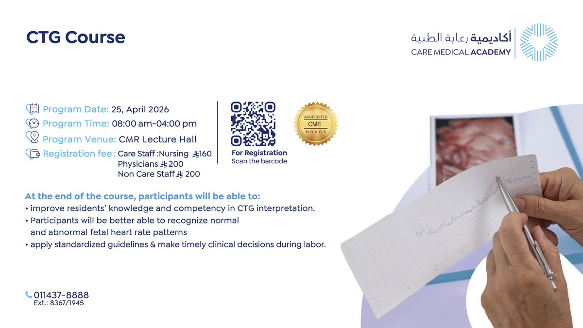 We are excited to announce the upcoming CTG Course - a comprehensive program designed to sharpen clinical interpretation and enhance maternal-fetal safety.

In the fast-paced environment of labor and delivery, precision is everything. This course empowers residents and healthcare