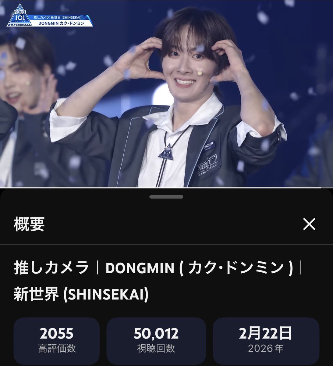 あちゃも tweet media