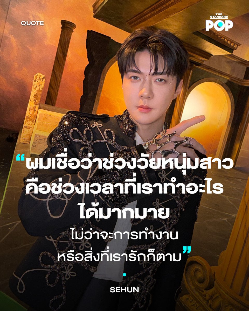 THE STANDARD POP tweet media