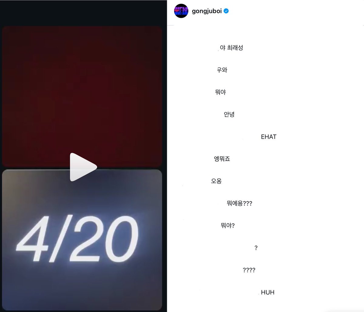 กงจูบอยจบไลฟ์แบบคิดมาแล้วเว่อ งงกันหมดทั้งไลฟ์ แต่ ultra heaven ปล่อยวันที่ 20apr ครับ รับเรื่องน้า