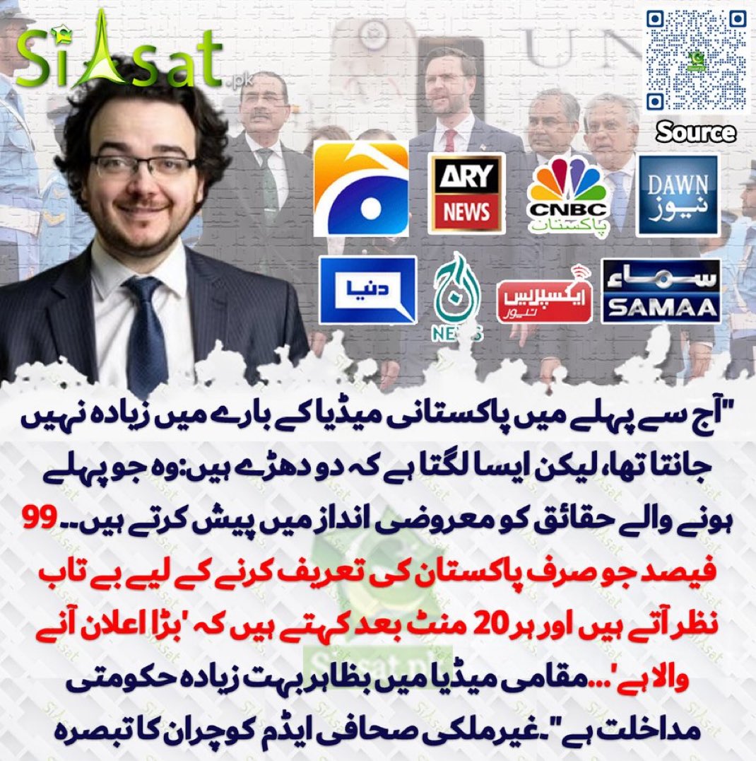 TIIcon1's tweet photo. #NeverTrustUSA
ذرا کوئی اس پر روشنی ڈھالے کہ کہی #IslamabadTalks 
کی آڑ میں ہمیں قبروں سمیت تو نہیں بیچا https://t.co/lRiT3L4egj