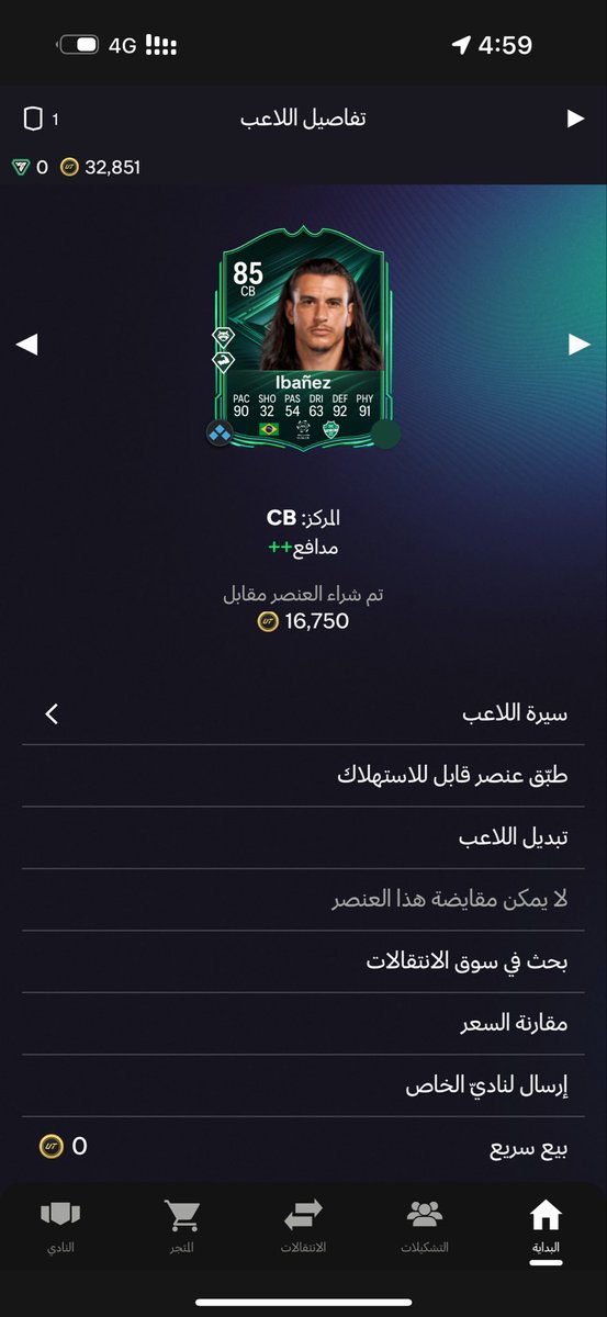 عبدالله‌ . tweet media