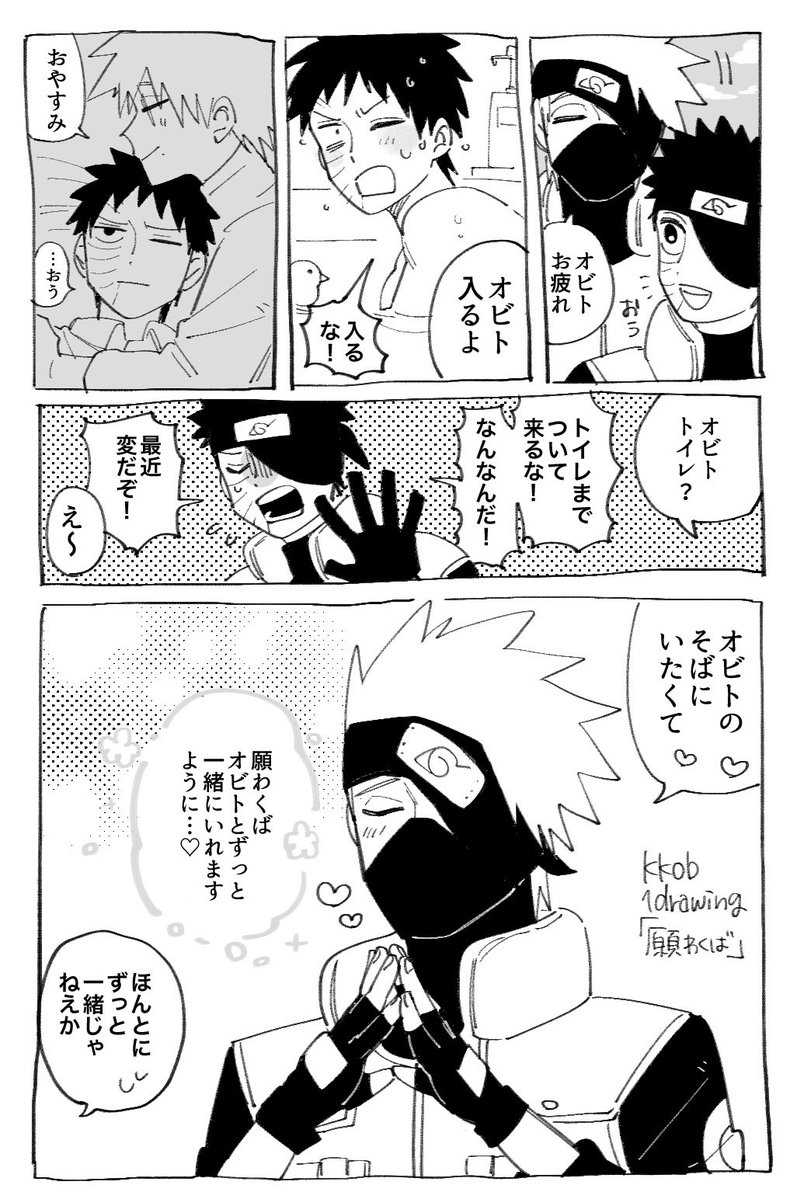 ﾋﾁｷ tweet media