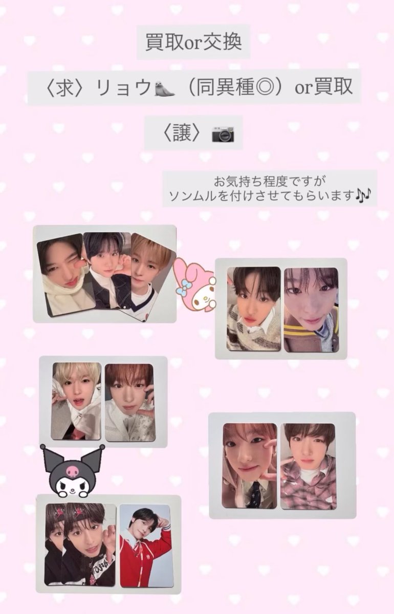 可愛い遼ちゃんのほっぺ tweet media