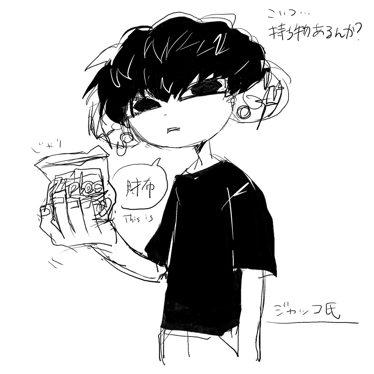 ととそな〜 tweet media