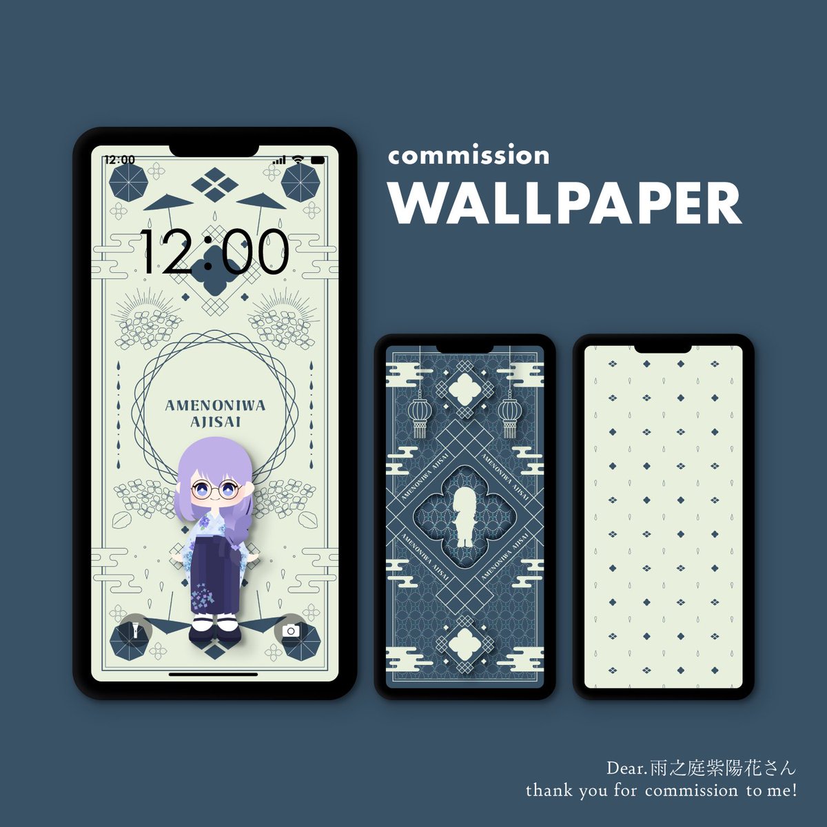 雨之庭紫陽花☂️🖋 個人Vtuber tweet media