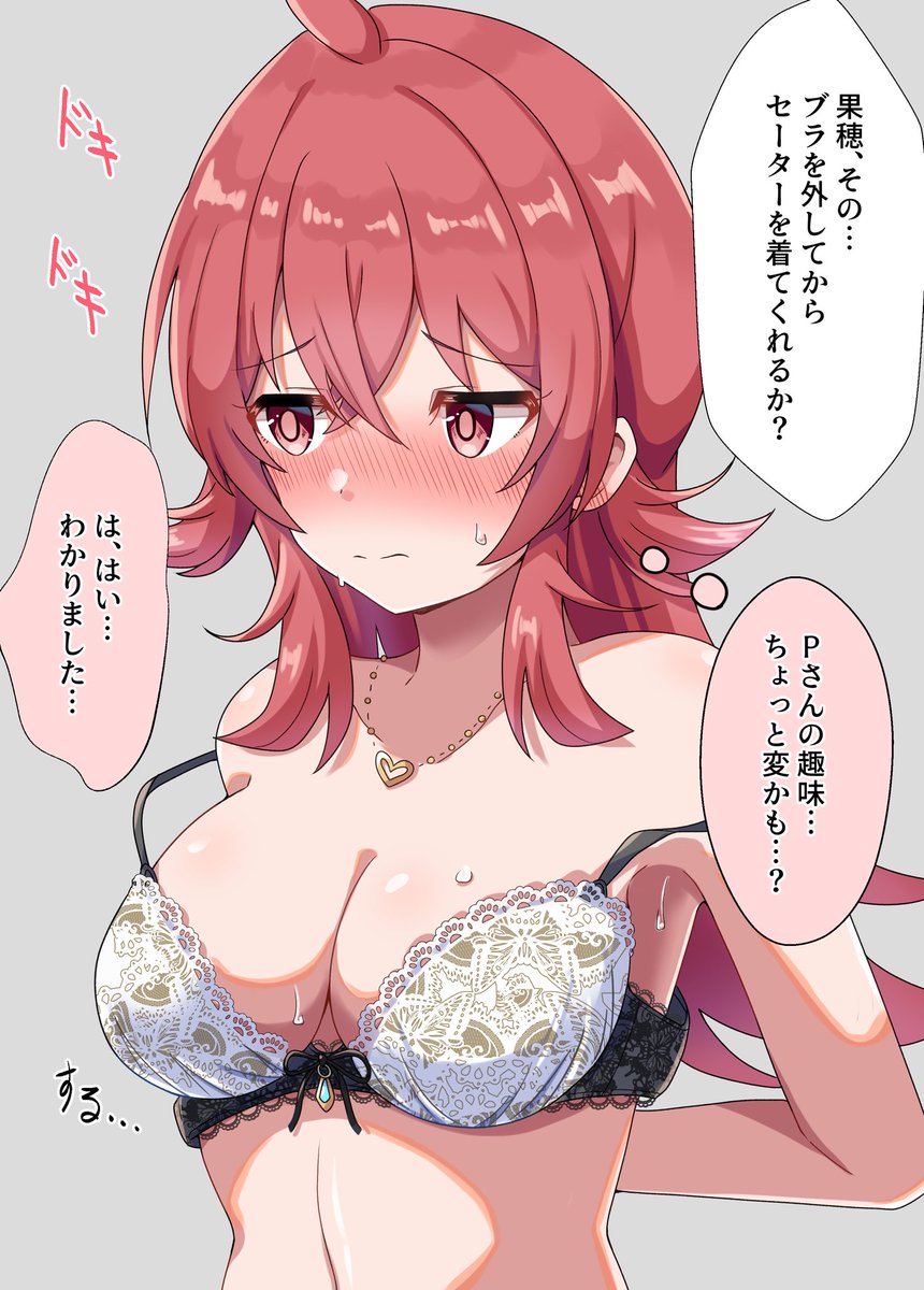 P(ぼく)の性癖に付き合ってくれる優しいkhちゃん… 