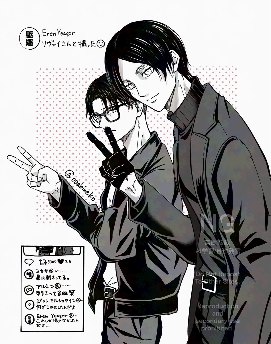 エレリ久しぶりに描いた
仲良しオフショ