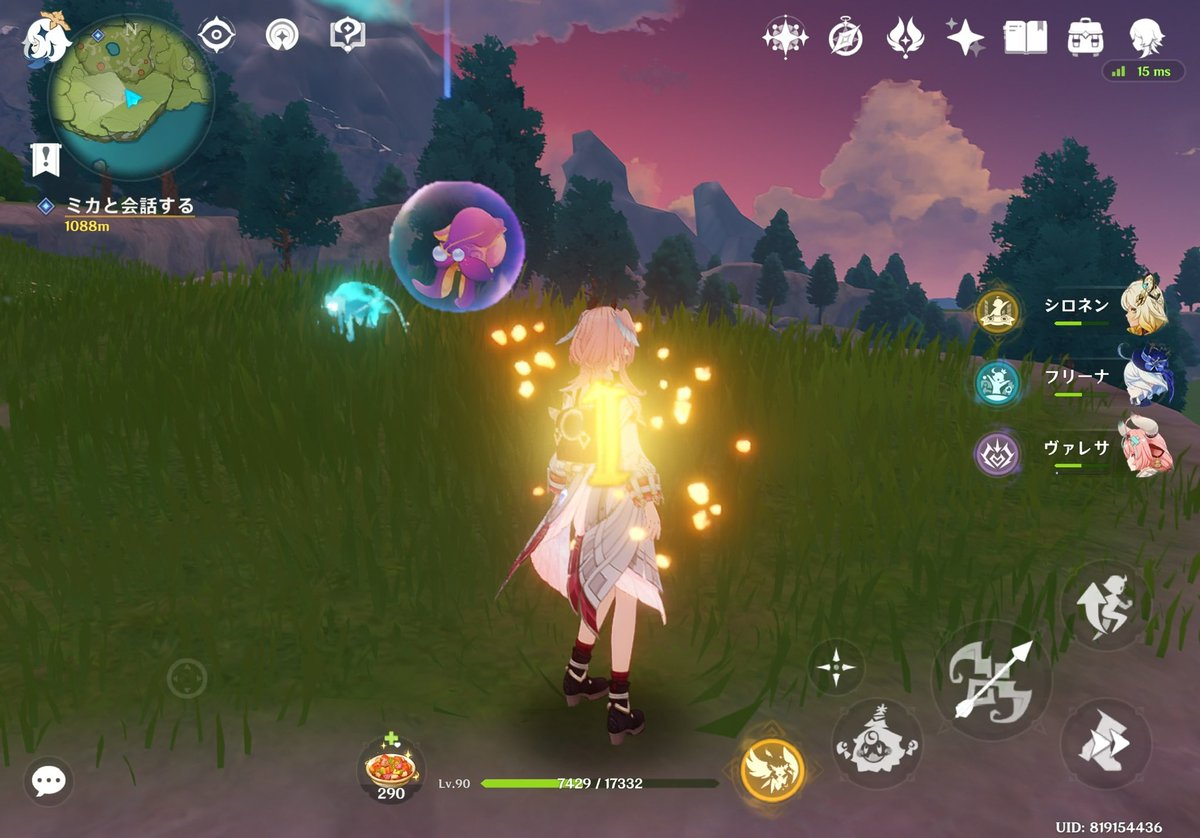 RPL/ミニマム tweet media