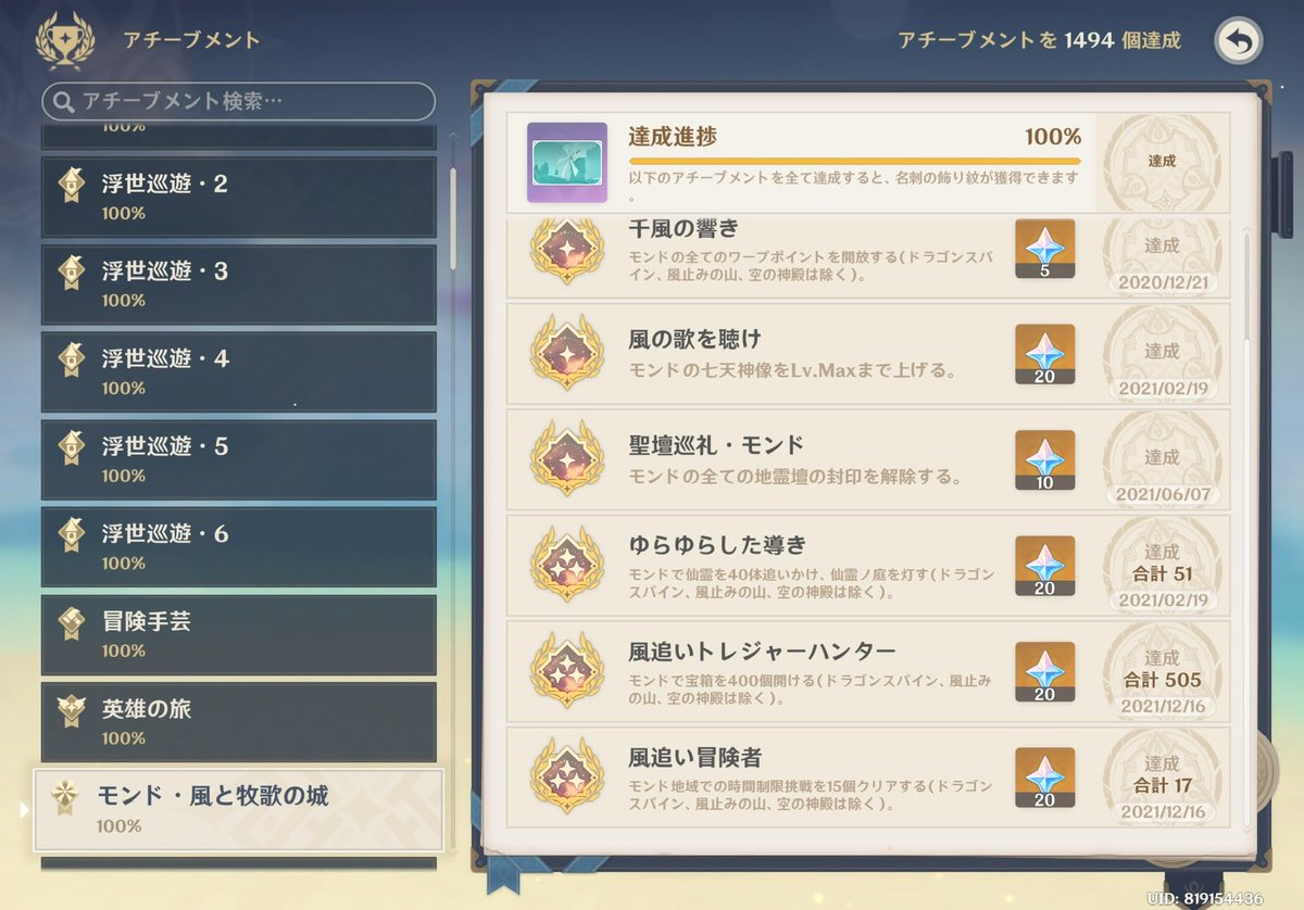 RPL/ミニマム tweet media