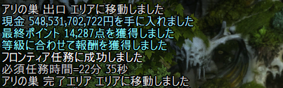 tomodesu_ne's tweet photo. なんかめっちゃタイム縮められた！
ボス第3形態は、回復ボタンをガチ連打すればノーデスいけるかも。
（今回は2デス https://t.co/DwgAsjyj2N