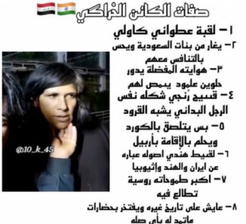 الخالد ✴️ tweet media