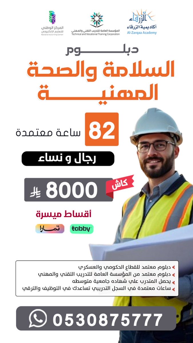 اكاديمية الزرقاء tweet media