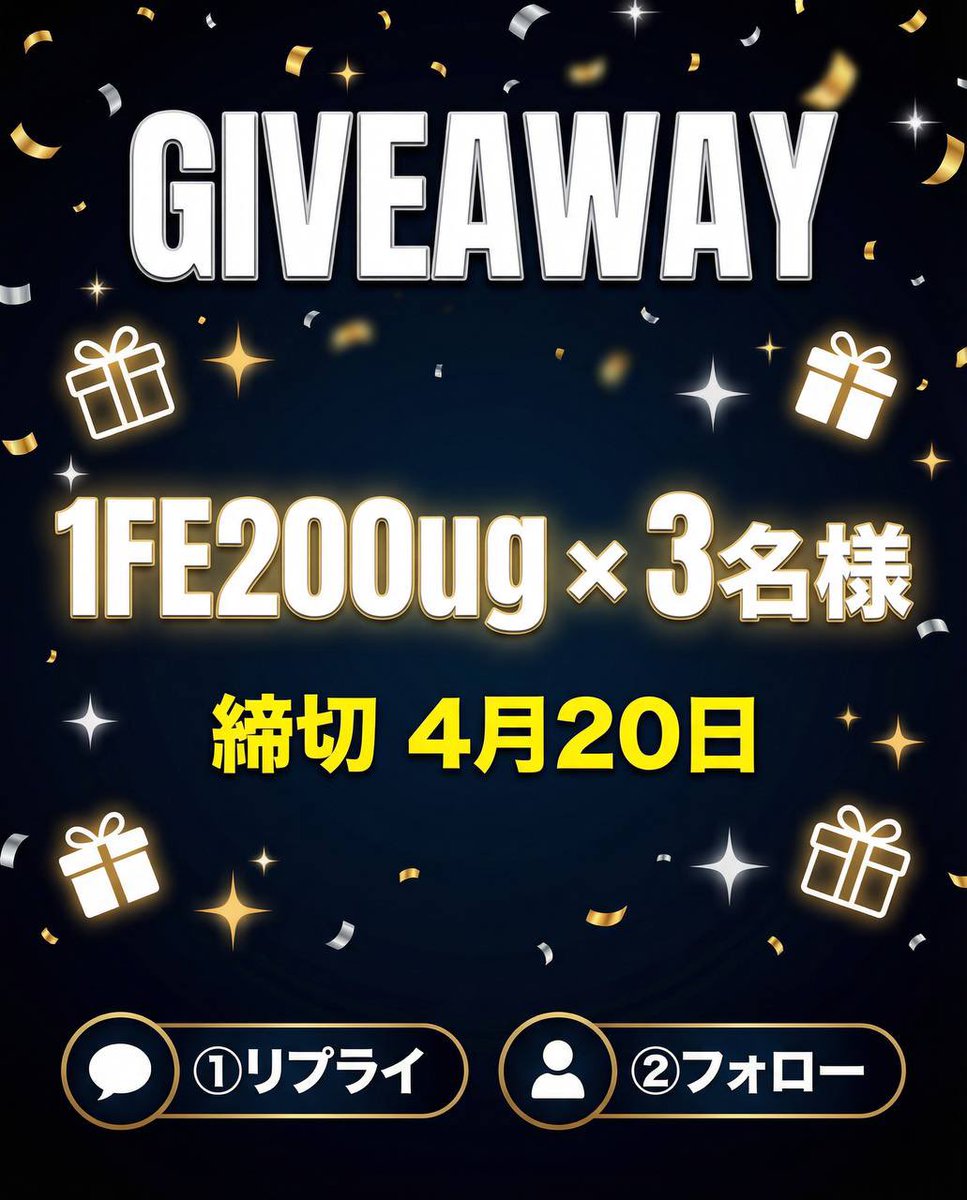エンドレスモーク公式 tweet media