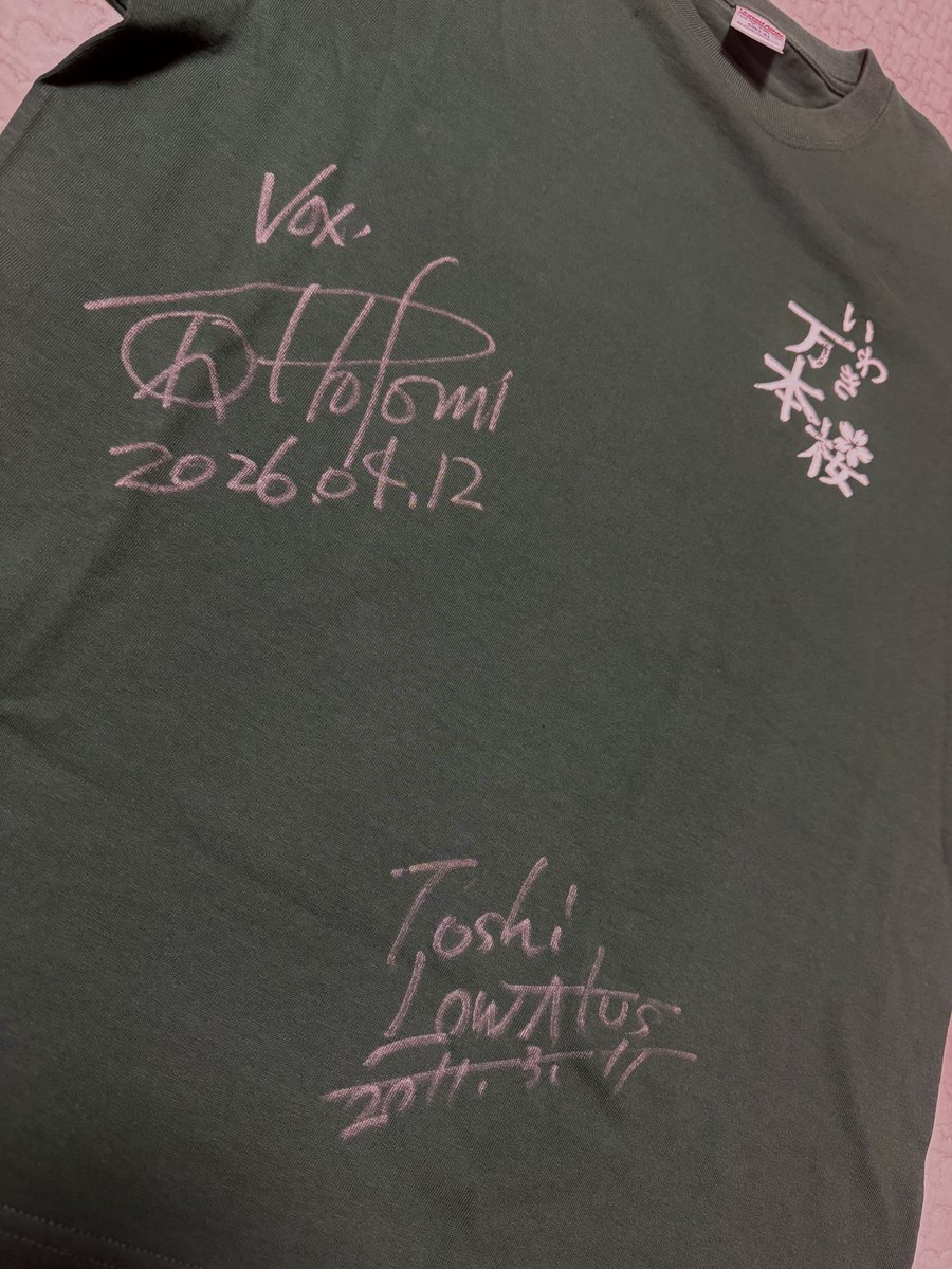 まっつん tweet media