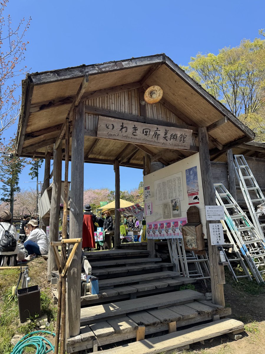 まっつん tweet media