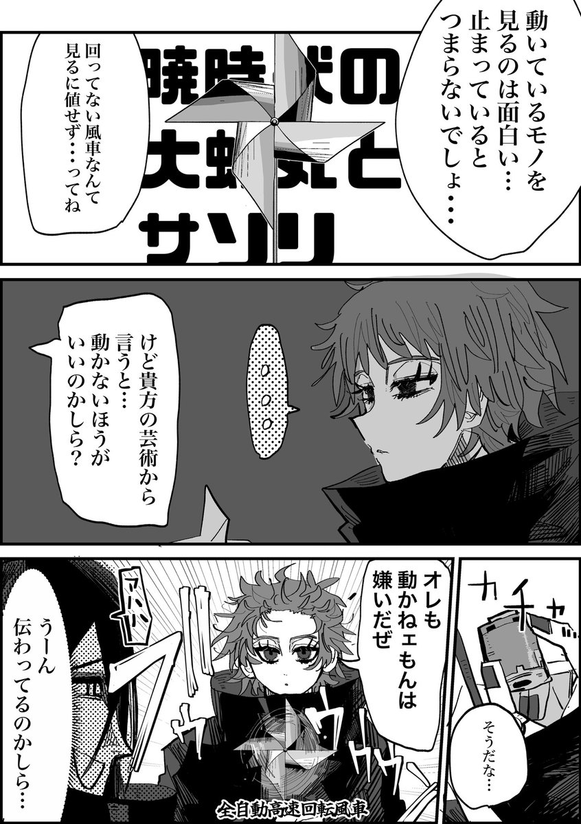 えっち奈ラ県民 tweet media