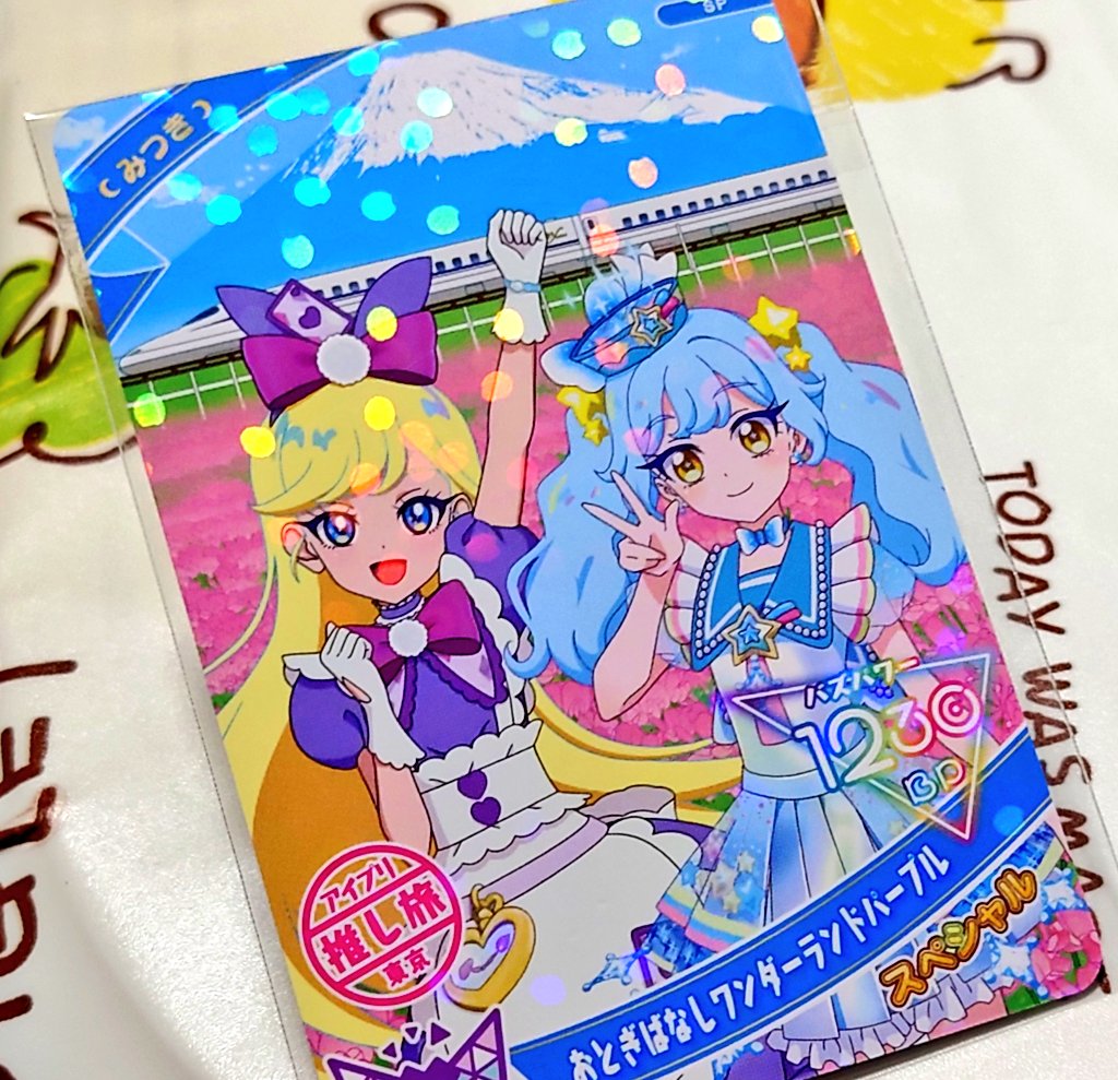 ちゃこ💌🐸らぼオーナー tweet media