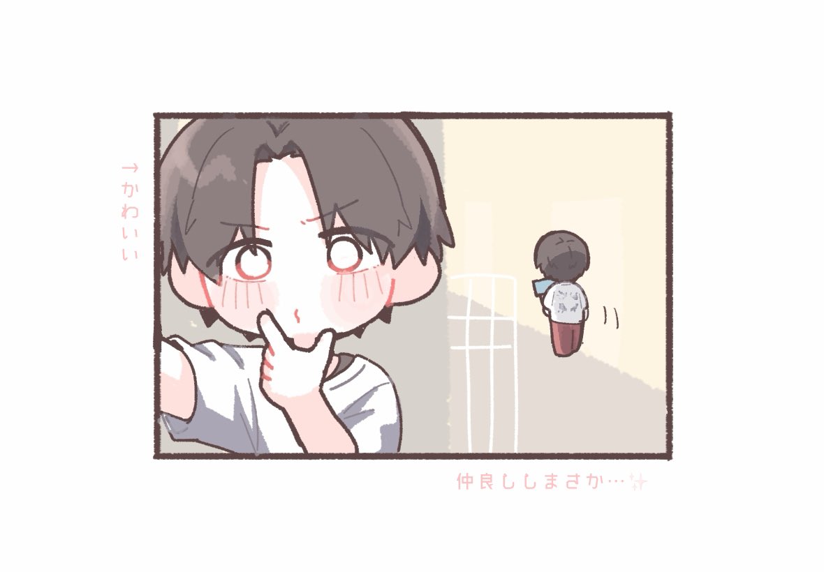 🎈ほぁ。@坂田家 tweet media