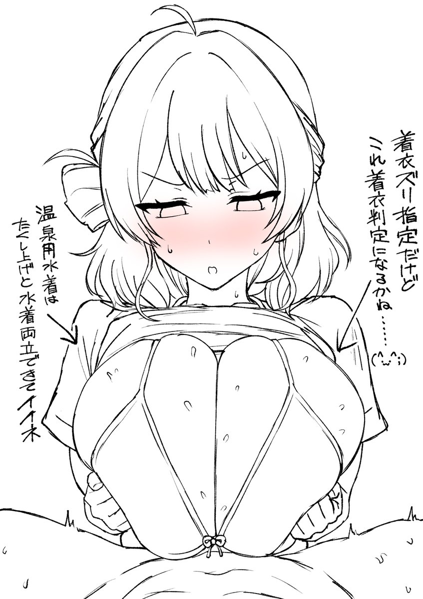 学マスの花海佑芽さん WIP(Skeb) 