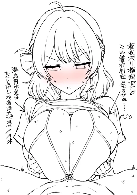 学マスの花海佑芽さん WIP(Skeb) 