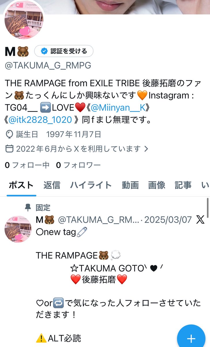 M🐻 tweet media