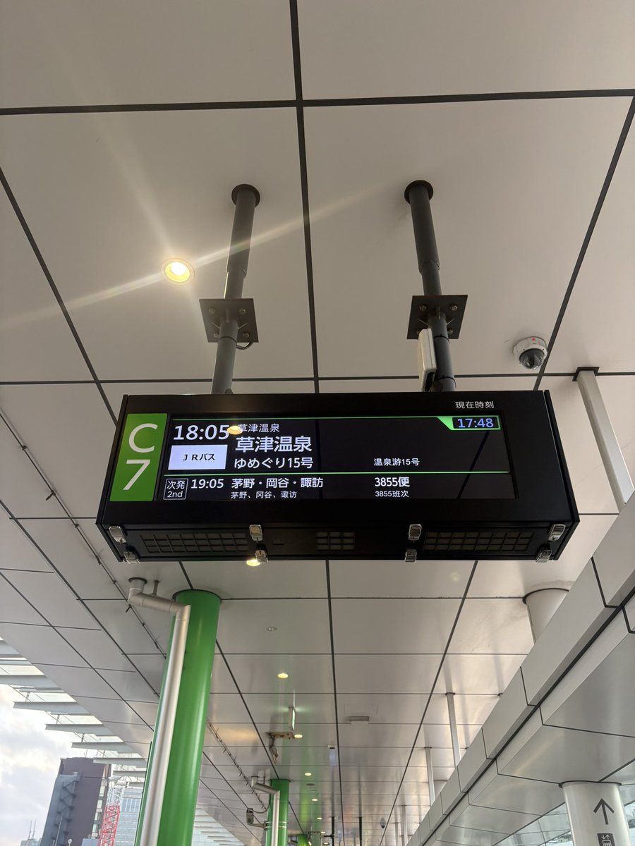 サガラマサユキ/調布鶴の湯店主 tweet media